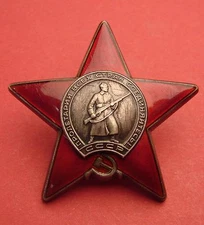 Soviet Order of the Red Star DUPLICATE official issue #1466914 RARE USSR Medal
