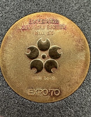 1970 EXPO '70 Osaka Japan Mint Gold Silver Copper Medal Set 18K