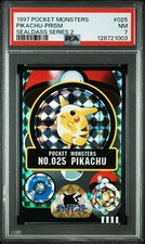 Pokemon Japanese Sealdass Series 2 Card Prices | Holo, Rare