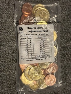 € Starter Kit Bulgaria 2026 mai aperto!! Rarità!! 42 Monete Da 1 Ct a 2€!!