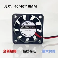 ADDA AD0405HB-G70 4010 DC5V 0.15A 4CM 2-Wire Dual Balloon Silent Cooling Fan