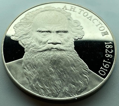 Russia USSR 1 ruble 1988 160th Anniversary - Birth of Leo Tolstoy - Picture 3 of 4