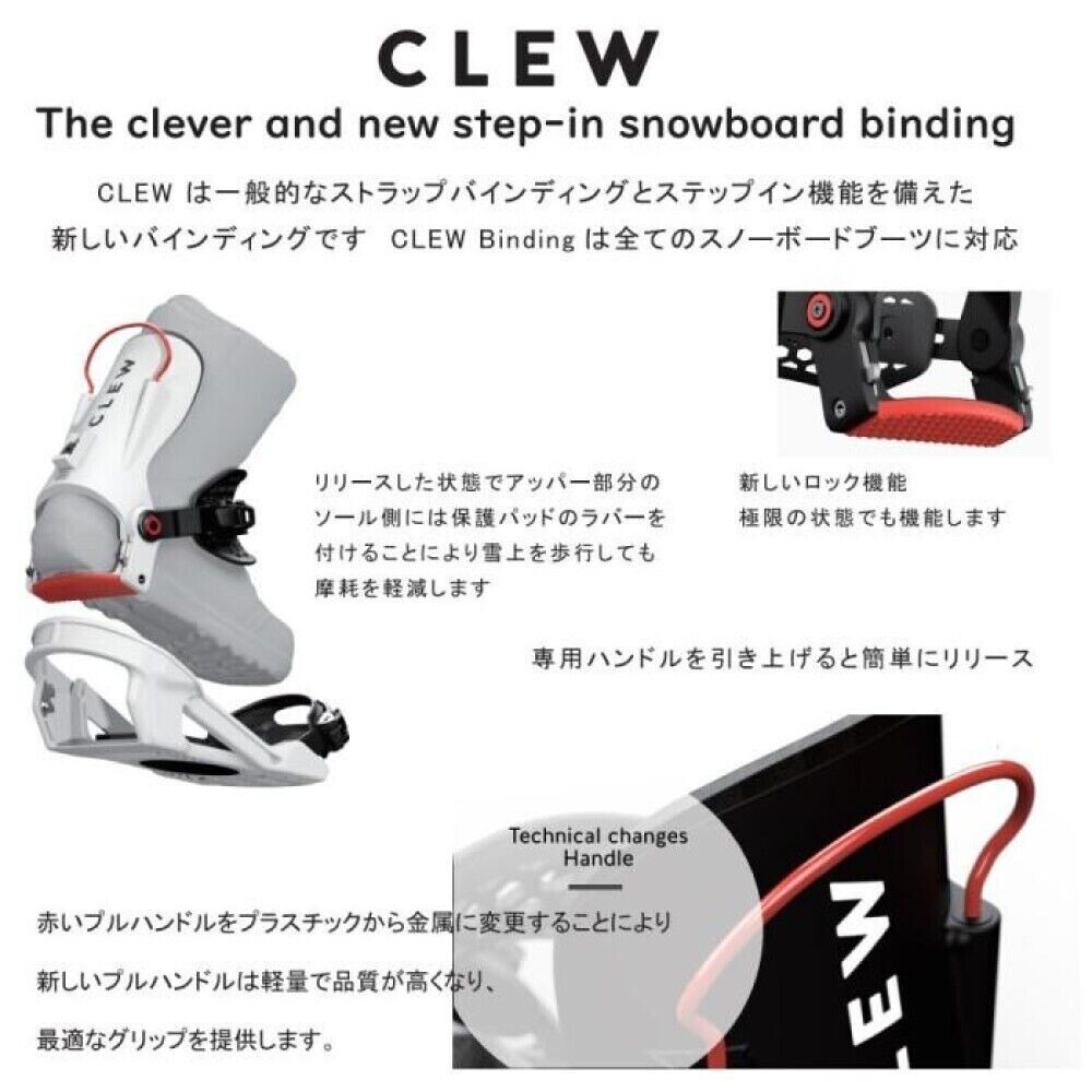 Clew FREEDOM 1.0 Binding Snowboard - White, M Size, Model