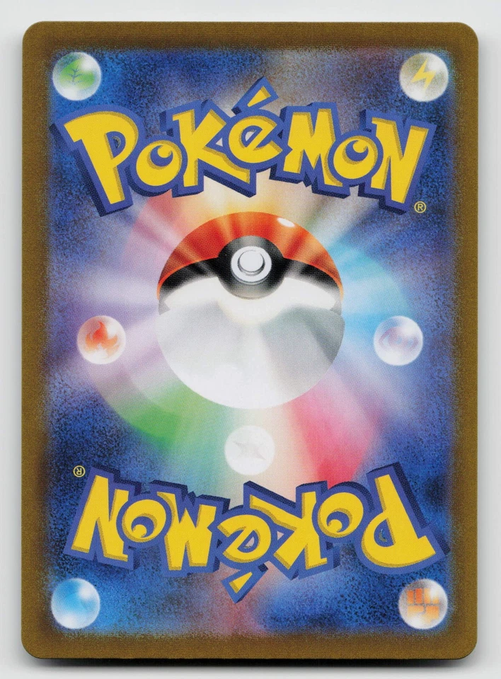 Timburr 109/101 SV6: Transformation Mask Holofoil Japanese - Image 2 of 2