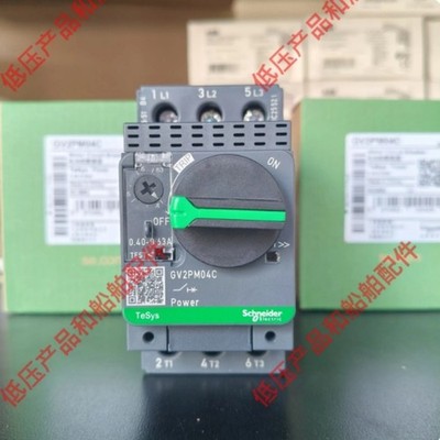 1PCS Schneider GV2PM04C 0.4-0.63A Motor circuit breaker