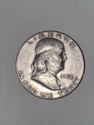 1952-P Franklin Half Dollar  90% Silver