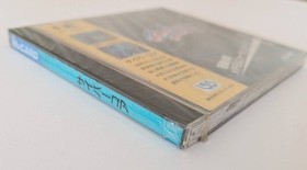 PC Engine Cybercore Japan CA