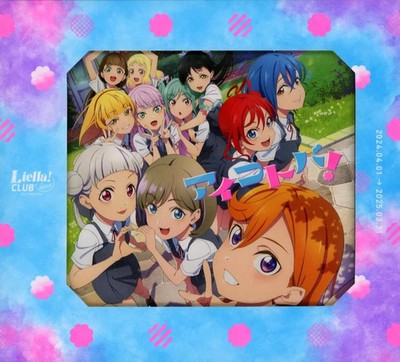 Love Live Superstar Liella Club CD Set 2024 Premier Course Anime Musik Sammlung