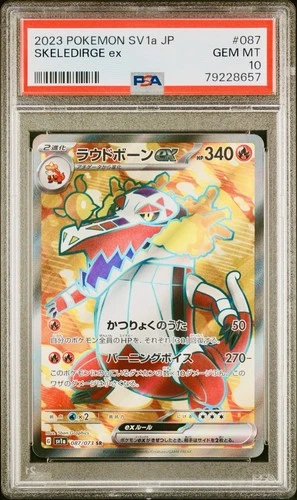 2023 POKEMON JAPANESE TRIPLET BEAT #087 SKELEDIRGE EX SUPER RARE PSA 10 GEM MINT