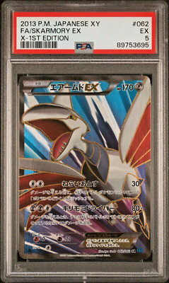 PSA9 カイロス 旧裏 ジャングル 127 1997 PSA9 カイロス 旧裏 ジャングル 127 1997 PSA10 カイロス 旧裏