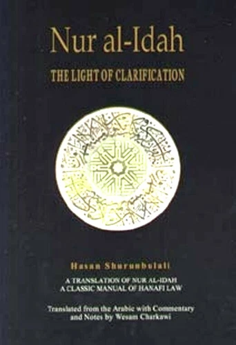 Nur Al-Idah: The Light of Clarification - Arabic & English - Hardback
