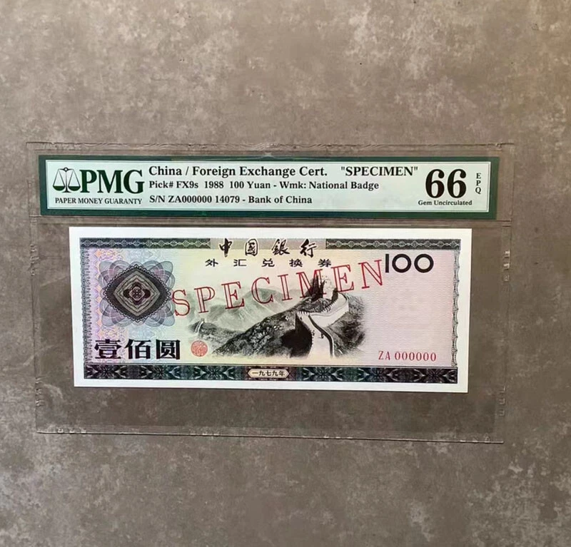 1979 Chinese Paper Money for sale | eBay