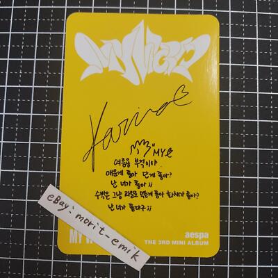 KARINA aespa MY WORLD Zine wtmw VER. official photo card PC 3rd