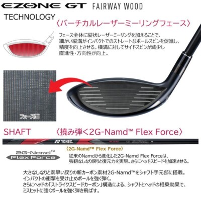 YONEX 2024 EZONE GT Fairway Wood Golf Club 3H 16 R Flex RK-04GT