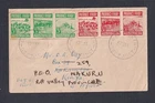 AUSTRALIA 1953 ‘PRODUCE FOOD' ISSUES FIRST DAY COVER PERTH TO KENYA EAST AFRICA