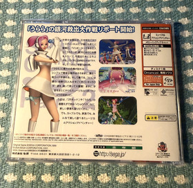 🔥 Space Channel 5 Part 2 &ndash; Sega Dreamcast | Complete & Very Good Condition 🔥