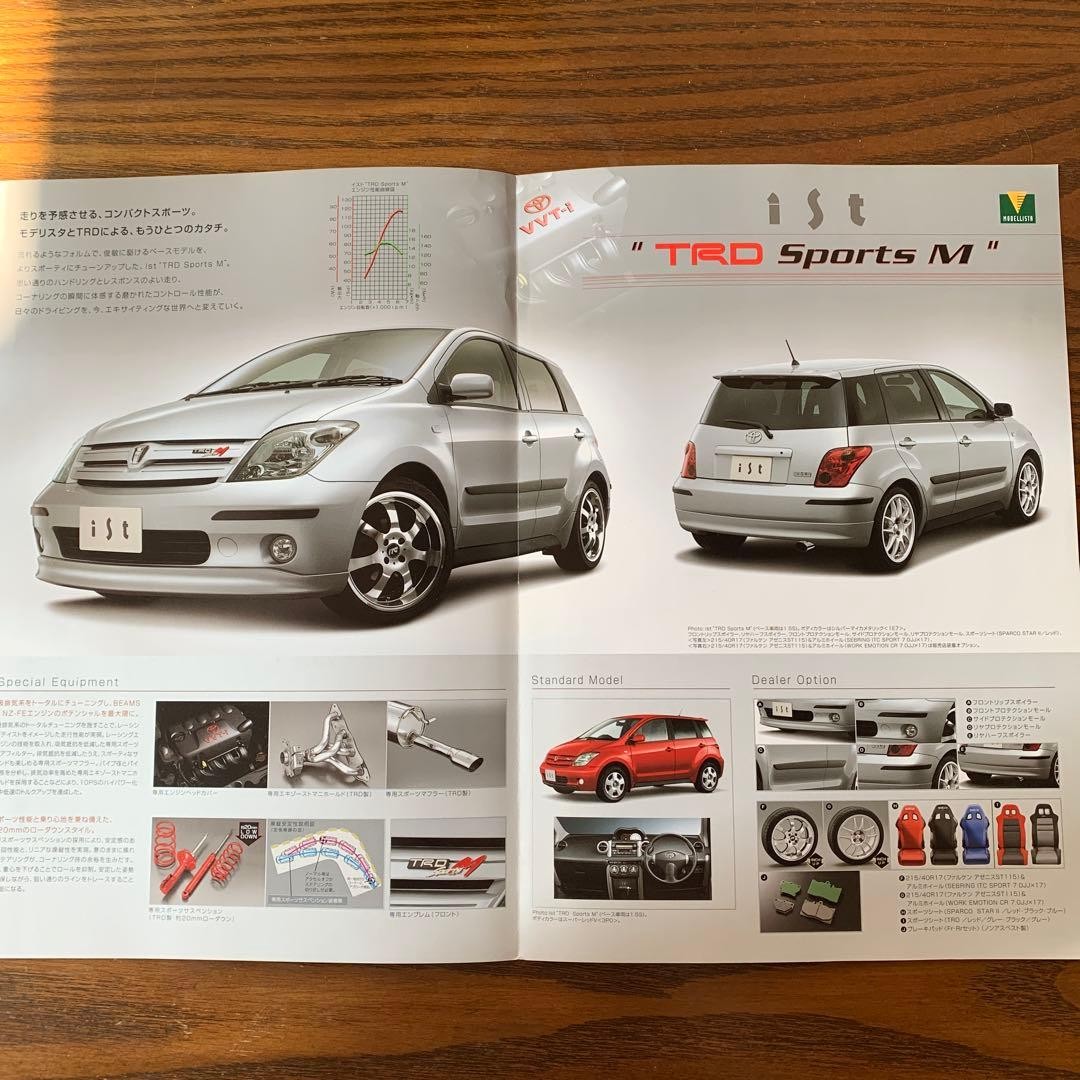トヨタ イスト ist TRD Sports M 専用カタログ e325y138 Toyota ist TRD Sports M catalog | eBay