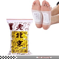 50PCS Detoxifying Foot Patches - Herbal Organic Deep Slimming  Cleanse Pad New