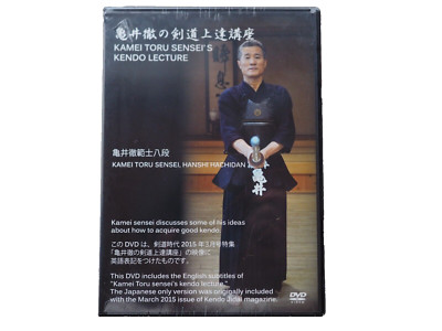 Kendo Martial Arts DVD Reiho Suburi Kihon From Japan Free Shipping