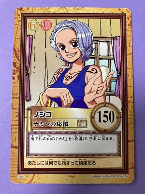 2000 One Piece Carddass Hyper Battle Nojiko Nami's Support C166 TGC Japanese F/S