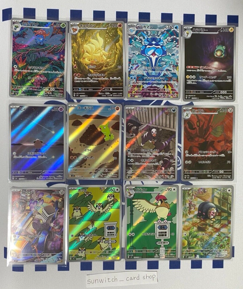 Pokemon Card Game 151 AR Complete set of 18 sv2a Picachu Mewtwo FASTSHIP