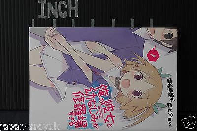 Animation - Oreshura (Ore no Kanojo to Osananajimi ga Shuraba Sugiru) – CDs  Vinyl Japan Store