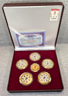 2008 Beijing China Olympic Games Mascot Commemorative Medallion Set w/ Case