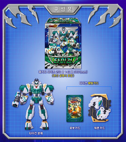 Metal Cardbot W 4 Robots Set HeavyIron W Tigun Phantom Hornet Bluecop W