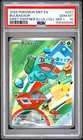 2026 POKEMON MEP FIRST PARTNER ILLUSTRATION COLLECTION #037 BULBASAUR PSA 10