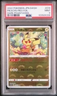 2022 POKEMON JAPANESE SWORD & SHIELD DARK PHANTASMA PIKACHU-REVERSE FOIL PSA 9