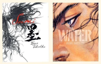 Takehiko Inoue Vagabond WATER＆SUMI Original collection Art Book