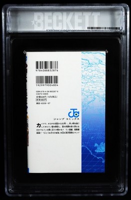 BGS 9.6 ONE PIECE Volume 104 2022 1st Printing Graded Comic Manga
