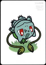Taruka Japanese Pokemon Center 2025 Promo Playing Card - Bulbasaur