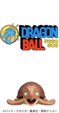 PRE ORDER Dragon Ball World Collectible Figures -Youth Edition sea turtle