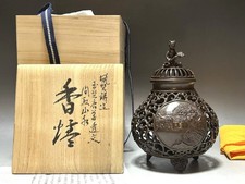 Japanese Vtg Signed Bronze Tripod Openwork Censer Lid Art Decor INCENSE BURNER