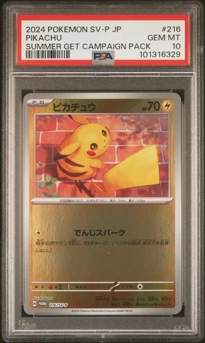2024 Pokémon Japanese SV‑P Pikachu – Summer Get Campaign Pack Promo 216/SV‑P