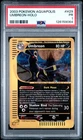 PSA 1 Umbreon H29/H32 WotC Aquapolis Holo Rare Pokemon Card