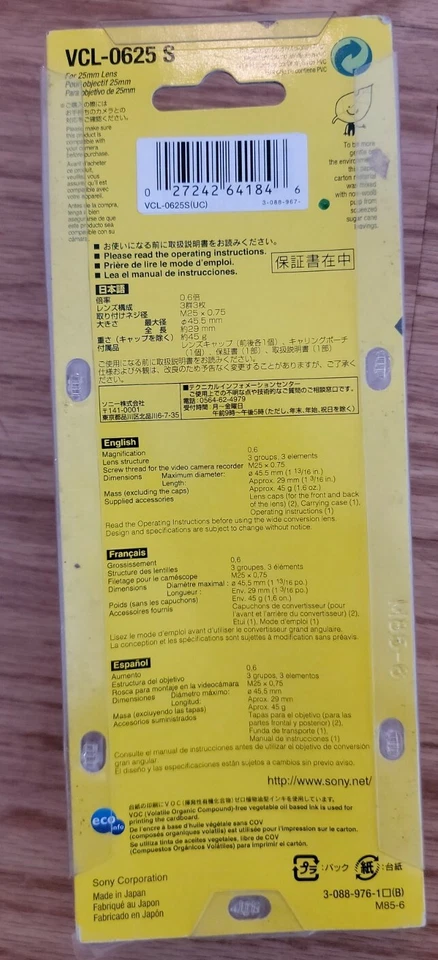 Sony Wide Conversion Lens x0.6 for Camcorders with 25mm (VCL-0625S) - Image 2 of 3