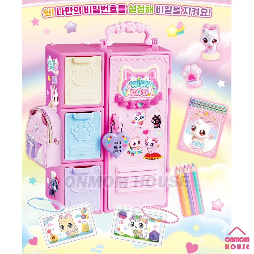 WishCat Secret Locker Fancy Goods Keyring Stamp Memo Mini