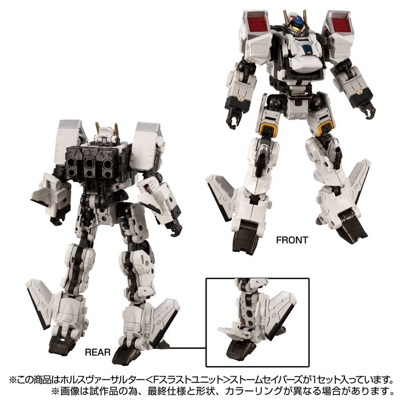 Takara Tomy Diaclone Horus Versalter [F Thrust Unit] Storm Sabers