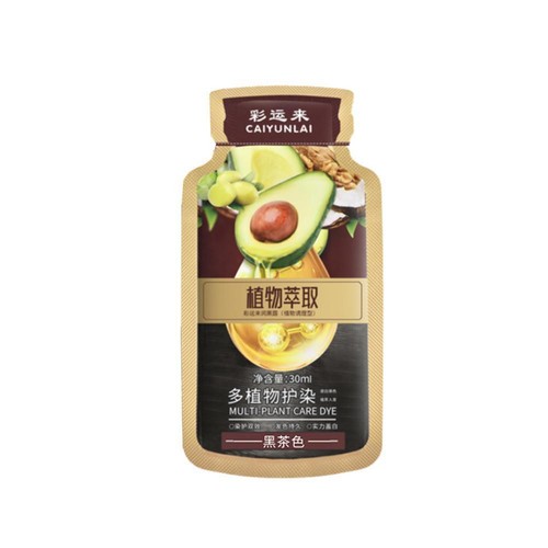 Avocado Hair Dye Bubble Hair Dye Shampoo Natural Plant 10pcs*30ml Hair B7H6 - Picture 15 of 23