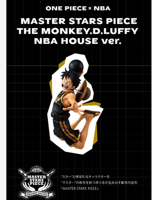 ONE PIECE × NBA MASTER STARS PIECE THE MONKEY.D. LUFFY NBA HOUSE