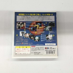 Playdia Software Model Dragon Ball Z The Ultimate Saiyan Extinction Plan S FCX45