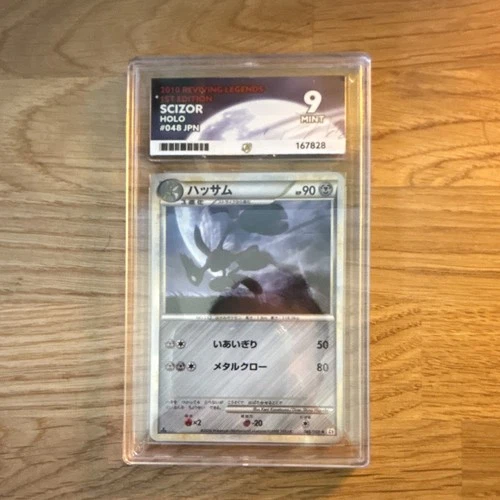 Scizor 048/080 L2 Revival Legends 2010 Japanese 1st Edition Holo Ace Graded