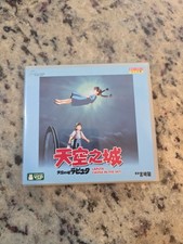 Laputa: Castle In The Sky VCD 3 Discs Hong Kong Import, Rare