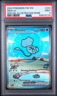 2024 MEW EX 232/091 SPECIAL ILLUSTRATION RARE PALDEAN FATES POKEMON PSA 9