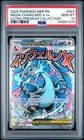 2025 POKEMON MEP EN-ME BLACK STAR PROMO #023 MEGA CHARIZARD X EX PSA 10