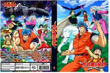 Toriko Anime Serie Completa Audio Giapponese - Sottotitoli Inglese