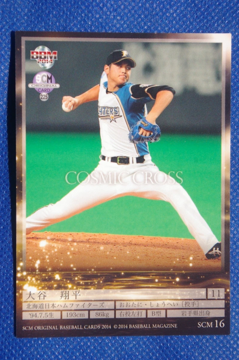 2014 BBM SCM promo Shohei Ohtani 2014 BBM SCM promo Shohei Ohtani