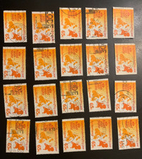 NETHERLANDS 1981. 450th ANNIV OF COUNCIL OF STATE X 20